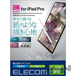 �G���R�� iPad Pro 11 ��4/3/2/1���� (2022/2021/2020/2018�N) iPad Air ��5/4���� (2022/2020�N) �K���X�t�B���� �ی�t�B���� �y�[�p�[�e�N�X�`�� �P���g���^�C�v ���˖h�~ ���̂悤�ȕ`���S�n TB-A22PMFLGAPLL �N