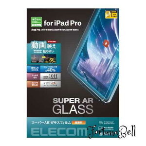 �G���R�� iPad Pro 12.9�C���` ��6/5/4/3���� �K���X�t�B���� ����f�� �u���[���C�g�J�b�g TB-A23PLFLGARBL