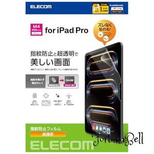 GR ipad pro 11C`iPad Pro(M4) 2024Nf tB CAڗɂȂz \₷ \蒼\ wh~ یtB Jo[ TB-A24PMFLFANG