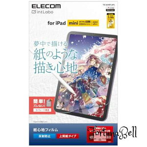 GR iPad mini7(A17 Pro 2024N) mini6 6 یtB Sn y[p[eNX` ˖h~ ㎿^Cv TB-A24SFLAPL