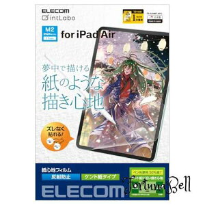 GR iPad mini7(A17 Pro 2024N) mini6 6 یtB Sn y[p[eNX` ˖h~ Pg^Cv TB-A24SFLAPLL