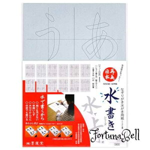 n^  Ĕ{ Ȃ肪p Ђ炪ȕ 29379