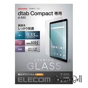GR dtab Compact d-52C KXtB  TB-L221FLGG