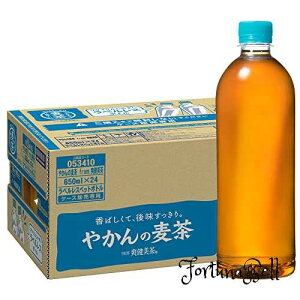 RJER[ ₩̔ from u xX 650mlPET*24{