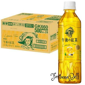 L ߌ̍g eB[ 500ml 24{ g  ybg{g ACXeB[