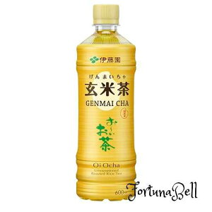 伊藤園 おーいお茶 玄米茶 600ml*24本