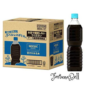 lXJtF GNZ {gR[q[ ÂЂ xX 900ml*12{,ACXR[q[,ybg{g