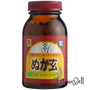 ぬか玄 粒 560粒