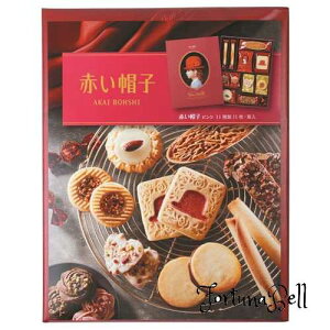 赤い帽子ピンク 11種31個入 紙箱