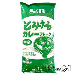 Ƃ낯V[Y S&B Ƃ낯J[t[N h 1kg