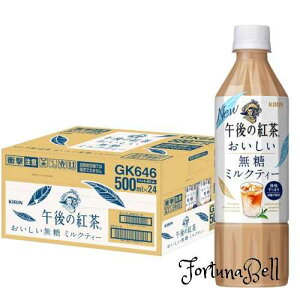 TCYF1)500ml L ߌ̍g  ~NeB[ 500ml 24{ ybg{g  g