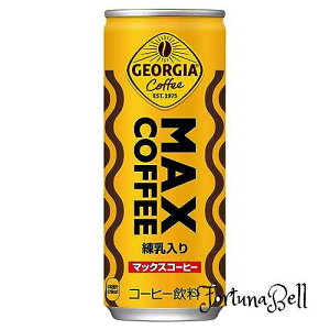 RJER[ W[WA }bNXR[q[ 250ml*30{