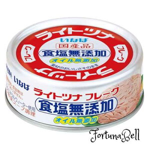 TCYF70g×24 ȂΐHi Ȃ YCgciHY 70g*24