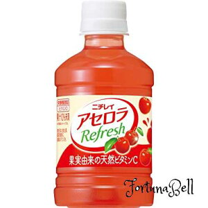 ニチレイアセロラ アセロラリフレッシュ 280ml*24本