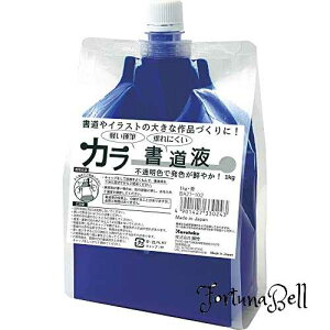 |(Kuretake) n` J[t 1kg  BA27-102