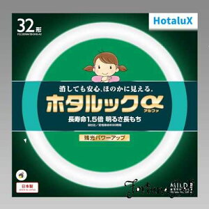 �z�^���N�X HotaluX�ی`�u����(FCL) �z�^���b�N�� 32�` MILD�F(�����F�^�C�v)FCL32ENM/30-SHG-A2