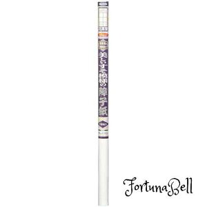 ATqy ͗l q ̂\ 94cmX4.3m ԏҊ 5551