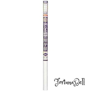 ATqy ͗l q ̂\ 94cmX4.3m z 5552