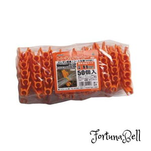 DAIM glpbJ[ (50pbN) a11mm (IW)