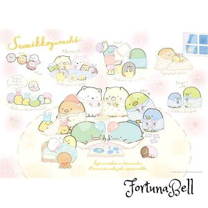 GXJC(ENSKY) ݂R炵 ɂƂ܂ 38*53cm WO\[pY 1000s[X JIGSAW PUZZLE 1000c-04