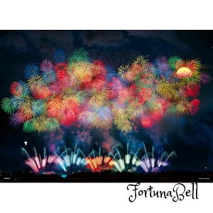 ̂܂(Yanoman) { 500s[X WO\[pY {̕i ʉ (V) (38x53cm) 05-1088 s[XnKL ̂t ւt T[rXJ[ht WO\[pỸgZct