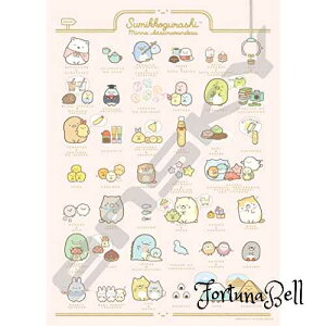 WO\[pY ݂R炵 ݂Ȃ܂ł(LN^[W) 1000s[XRpNg (1000c-14)