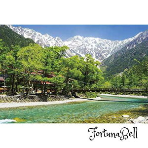 ̂܂(Yanoman) { 1000s[X WO\[pY {̕i Ȃ炬-㍂n͓]() (50x75cm) 10-1363 s[XnKL ̂t ւt T[rXJ[ht WO\[pY