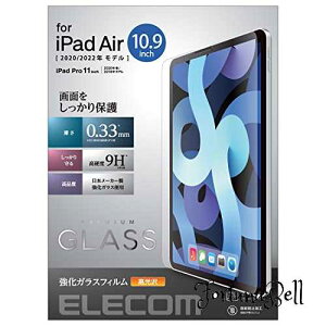 �G���R�� iPad Pro 11�C���` ��4/3/2/1���� (2022/2021/2020/2018�N) iPad Air ��5/4���� (2022/2020�N) �K���X�t�B���� �ی�t�B���� ����0.33mm ���d�x9H �w��h�~ ������ TB-A20MFLGG