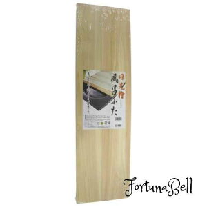  CW O 75*20cm