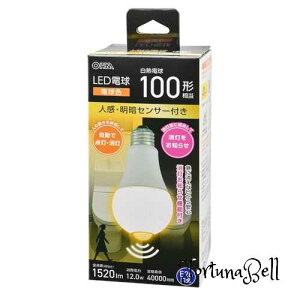 �I�[��(OHM)�I�[���d�@ LED�d�� E26 100�`���� �l�����ÃZ���T�[�t�� �d���F LDA12L-G R52 06-4789