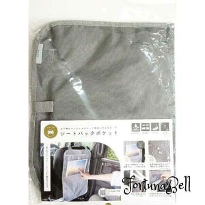 IJg[ matka V[gobO|Pbg wbhXgɊ|邾 J[pi [ O[ c56*35*0.5cm
