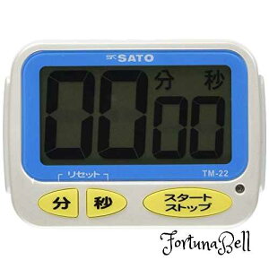 vʊ퐻쏊 vʊ(SATO) ^C}[ hH }Olbgt 5bԃA[ JԂ@\ TM-22