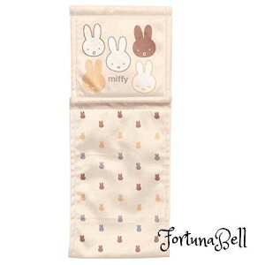 ZR[ ~btB[ TvCY~btB[ y[p[z_[Jo[ x[W L Aj} miffy 64575 15cm