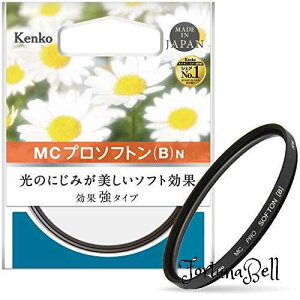 Kenko �����Y�t�B���^�[ MC �v���\�t�g�� (B) N 77mm �\�t�g���ʗp 197738