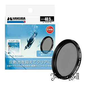 �n�N�o HAKUBA C-PL�t�B���^�[ 40.5mm S �X�N�����[ ���C�h�T�[�L�����[PL�t�B���^�[ �Ό��t�B���^�[ �F�ʋ��� �R���g���X�g���� ���ˌ��}�� ���g ���{�� CF-SWCP405 4977187440409