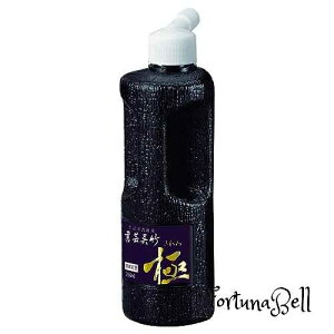 FF TCYF250ml | t ||   250ml BB6-25