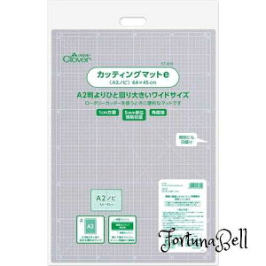 Clover JbeBO}bge A2mr c45cm*64cm*2mm 57-855