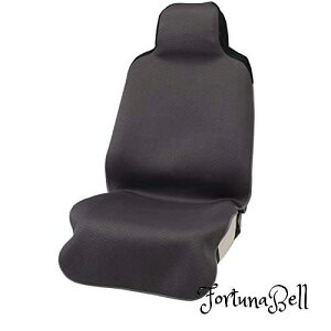 ボンフォーム(BONFORM) シートカバー メッシュネオ 抗菌 防水 前席1枚 グレー 4118-10GY