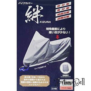 RY oCNJo[ J AJ 3L KIZUNA-3L O[