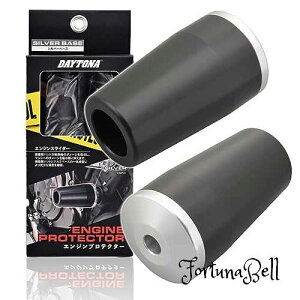 fCgi(Daytona) oCNp GWXC_[ CB1300SF/SB(03-13) CB1100(10-13)p GWveN^[ Vo[ 79912