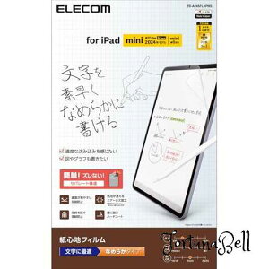 GR iPad mini7(A17 Pro 2024N) mini6 6 یtB Sn y[p[eNX` ˖h~ p Ȃ߂炩^Cv TB-A24SFLAPNS