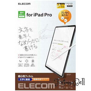 GR ipad pro 13C` (M4) 2024Nf tB y[p[eNX` Ȃ߂炩^Cv ˖h~ A`OA \₷ \蒼\ TB-A24PLFLAPNS