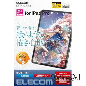 GR ipad pro 11C` (M4) 2024Nf tB y[p[eNX` ㎿^Cv ˖h~ A`OA \₷ \蒼\ TB-A24PMFLAPL