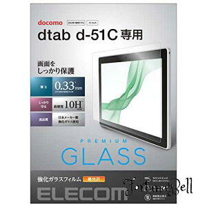 GR dtab d-51C یtB AKX  TB-S221FLGG NA