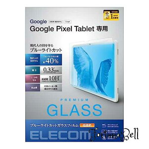 GR GooglePixelTablet KXtB u[CgJbg  TB-P231FLGGBL
