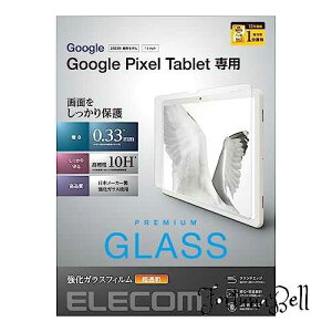 GR GooglePixelTablet KXtB  TB-P231FLGG