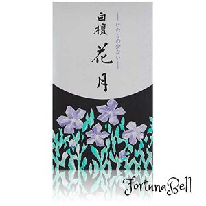 �E�����̂����� ���h�Ԍ� �o���l ��130g #726