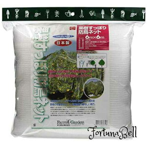�L���{�V(Kinboshi) �ʎ������ۂ�h���l�b�g 6*6m 7679