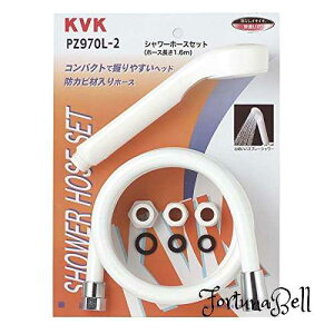 KVK �o�X�p�V�����[�Z�b�g PZ970L-2