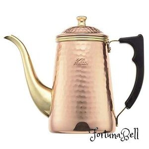 カリタ Kalita 経年変化を楽しむ 銅製 コーヒーポット 700ml 細口 ノズル 直火 日本製 Cuケトル700 #52262ドリップポット ケトル やかん コーヒーメーカー ヤカン サーバー 麦茶 白湯 レトロ かわい